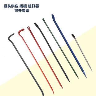 绿色 起钉器撬棍消防撬棒 六棱尖头扁头消防应急羊角钢钎撬棍铁铤