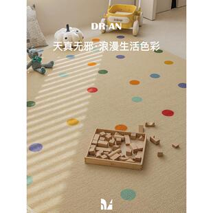 新西兰进口羊毛地毯家用客厅简约沙发茶几毯彩色ins卡通定制 DRAN