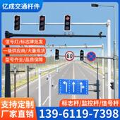 监控立杆道路八角杆红绿灯立杆社区3米4米5米6米6.5米3.5米卡口杆