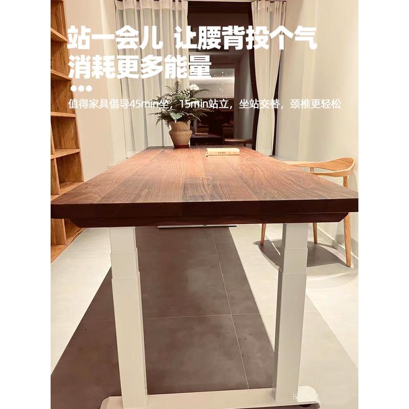 智能电动升降桌四电机升降桌办公学习桌家用工作台书桌四腿桌架