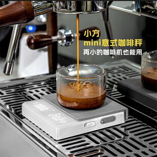 咖啡电子秤智能口袋咖啡称自动计时自动去皮黑色白色超薄 迷你意式