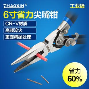 多功能电工钳 尖嘴钳6寸 尖头小口钳子省力钳带锁扣高硬度寿命长