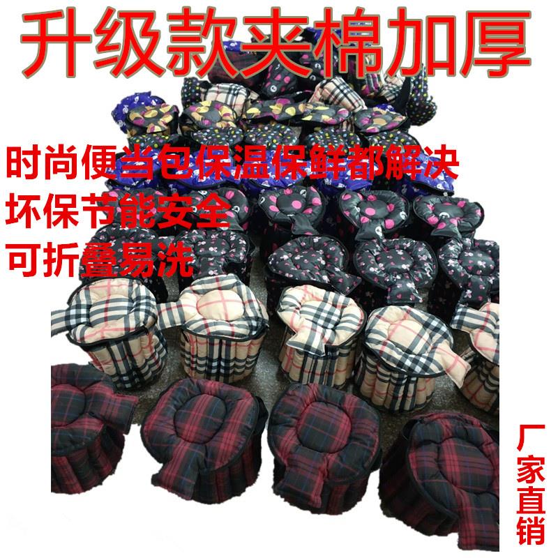 高压锅保温包保温袋保温箱保暖桶布泡沫正品压力锅保温套夹棉加厚