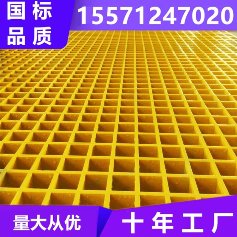 地网格栅洗车房玻璃钢排水沟盖板塑钢防滑地沟板直销网格树篦子
