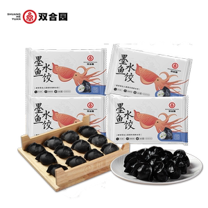 双合园水饺海鲜水饺墨鱼水饺纯手工包制饺子方便速食煎饺300g/袋