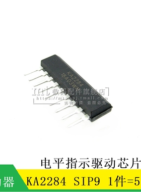 【MT】KA2284 SIP9 直插9脚 电平指示驱动芯片 5只2.5元