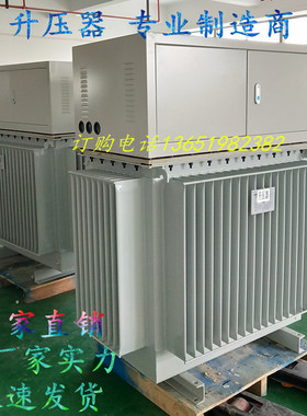 三相四线五线隧道空压机掘进机升压320V变340V380Vtbm600kw630kva