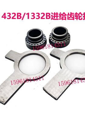 M1432B M1332B锁紧螺母 进给拨叉 手轮齿轮 外圆磨床配件