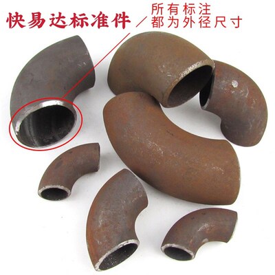 16Mn焊接弯头低合金Q345材质弯头90度焊接弯头1.5D长半径弯头