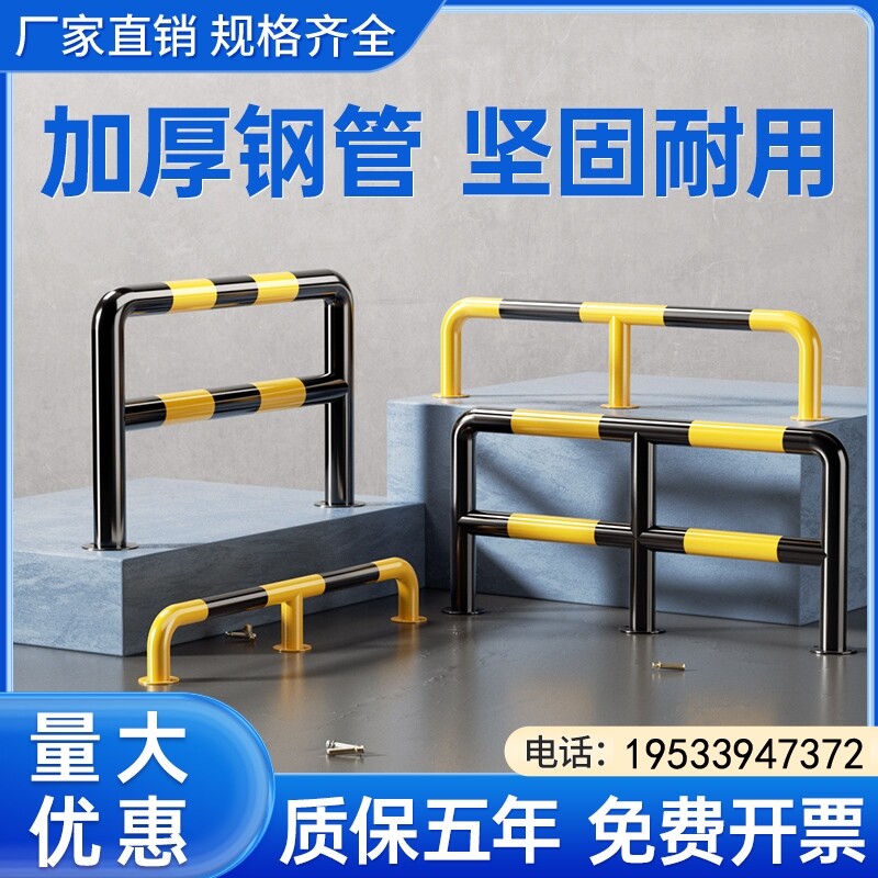 2米u型钢管定位器橡胶汽车轮挡车库车位止退器防撞栏杆反光挡车杆