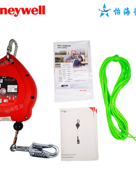 霍尼韦尔ATEX抗静电Falcon坠落制动器 速差器/防坠器 1017921进口