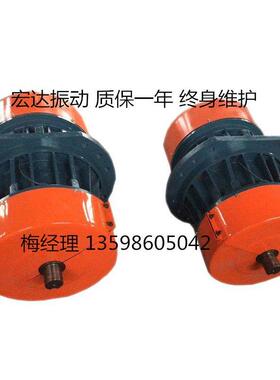 HDCB侧板振动电机380V工业震动马达 三相异步脱水筛振打器激振器