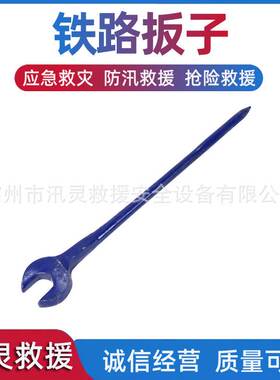 双头开口扳手两用呆扳手固定死口叉口扳子铬钒钢镜面汽修五金工具