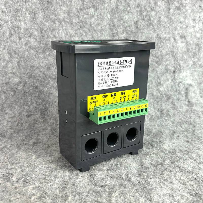 微机智能监控电机保护器马达测控保护装置WJB-10A30A50A100A200A