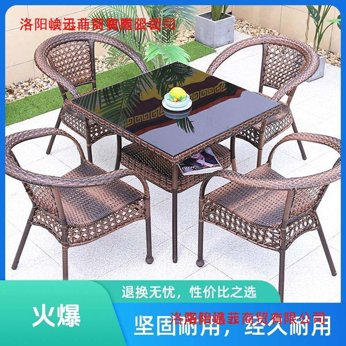 天然纯闲桌椅见详情庭院桌椅露台腾椅编椅子家用阳台户外茶几藤藤,商业/办公家具,商用藤编家具,淘宝优惠券,粉丝福利购,淘宝优惠卷