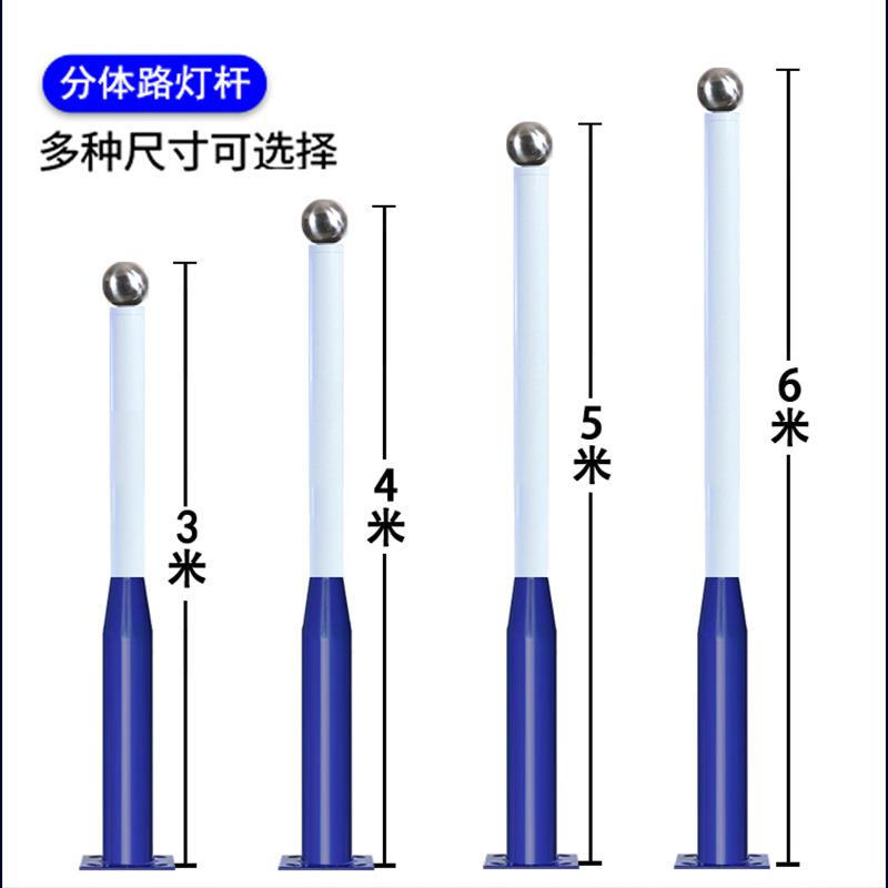 太阳能灯柱分体路灯杆3米6米市政户外路灯杆拼接组合灯杆庭院灯柱