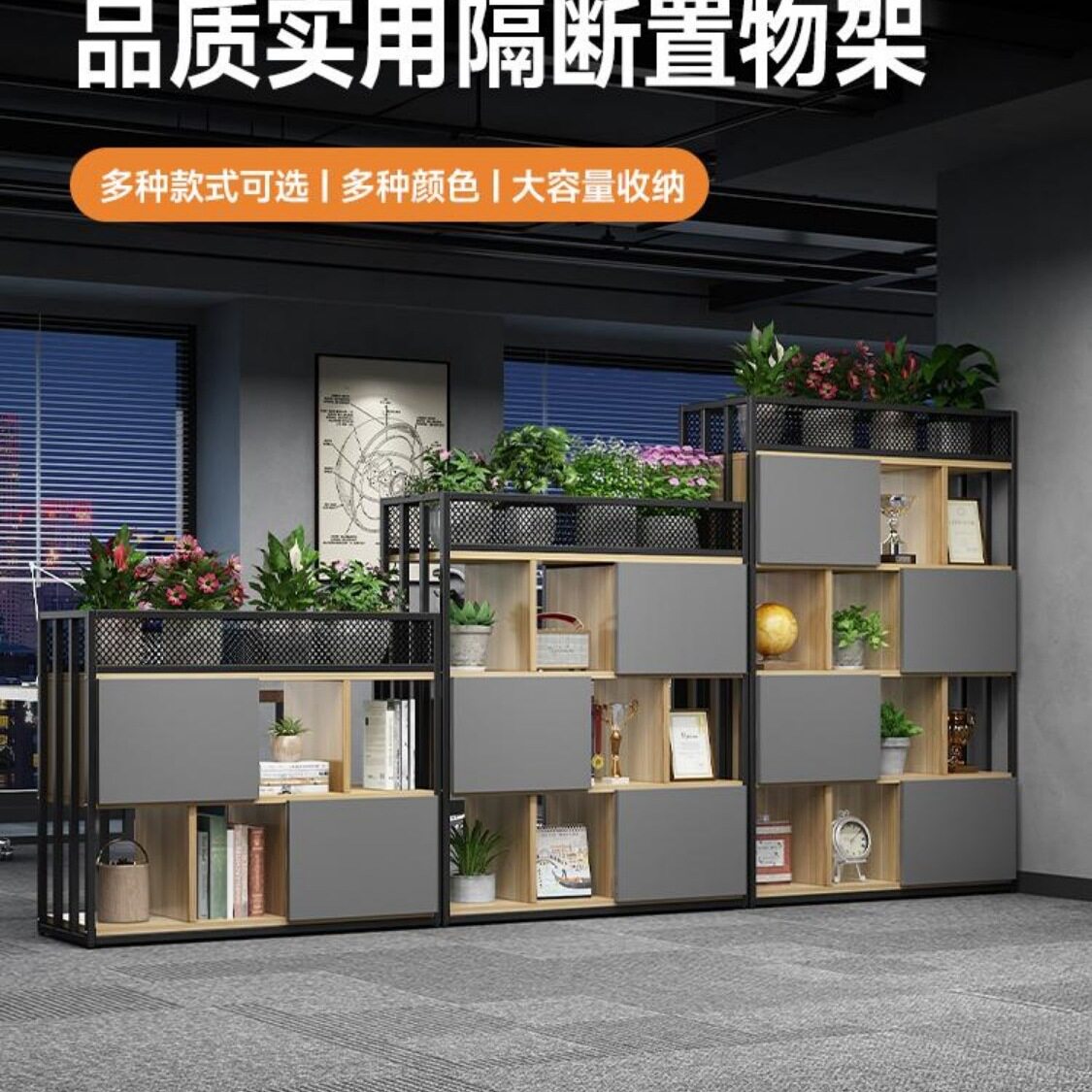 办公室隔断柜铁艺书架置物架屏风装饰双面组合公司花槽储物柜落地