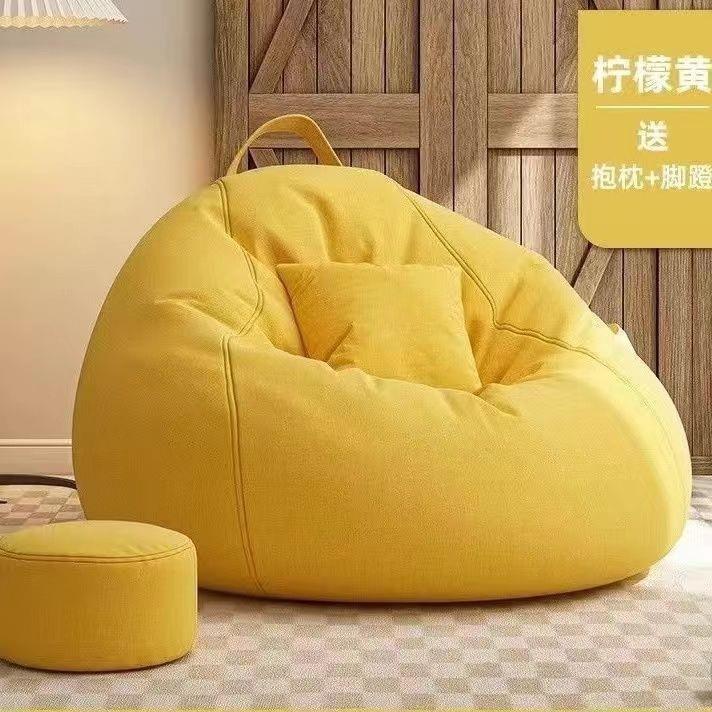懒人沙发可躺可睡豆袋榻榻米小户型创意阳台休闲懒人椅单人窝窝