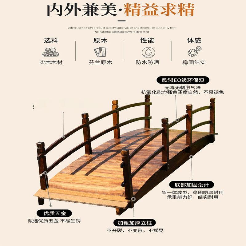 户外庭院花园碳化防腐木拱桥公园装饰弧形实木景观木桥造景小木桥