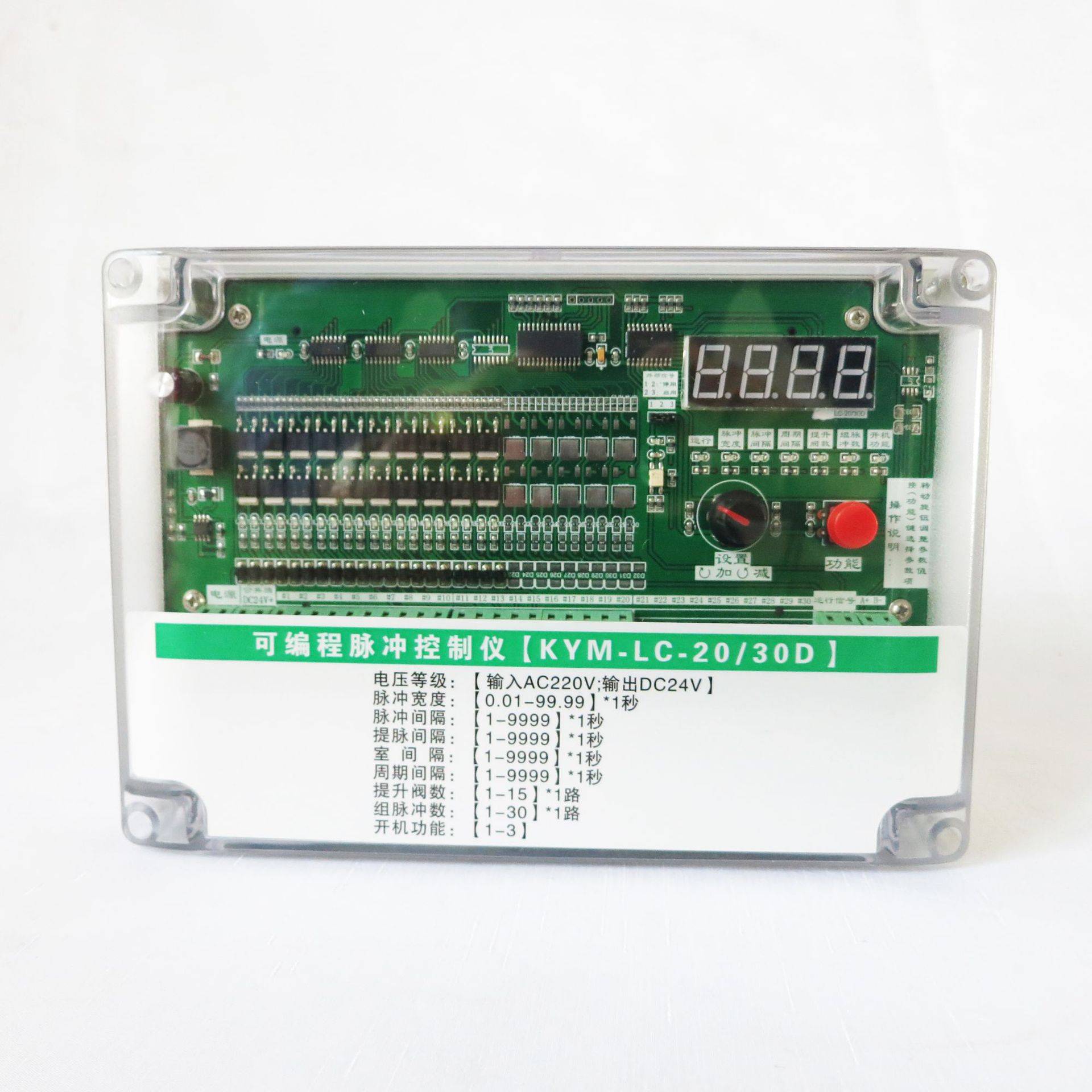 现货 KYM-LC除尘脉冲控制仪 KYM-ZC可编程脉冲控制仪
