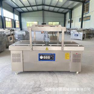 料理包真空装 红烧肉真空装 封口ZOO机梅菜扣肉包真空袋包机铝箔装