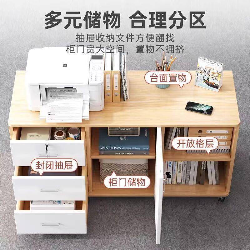 文件柜办公桌下收纳柜边柜矮柜可移动抽屉柜资料柜带轮子锁储物柜