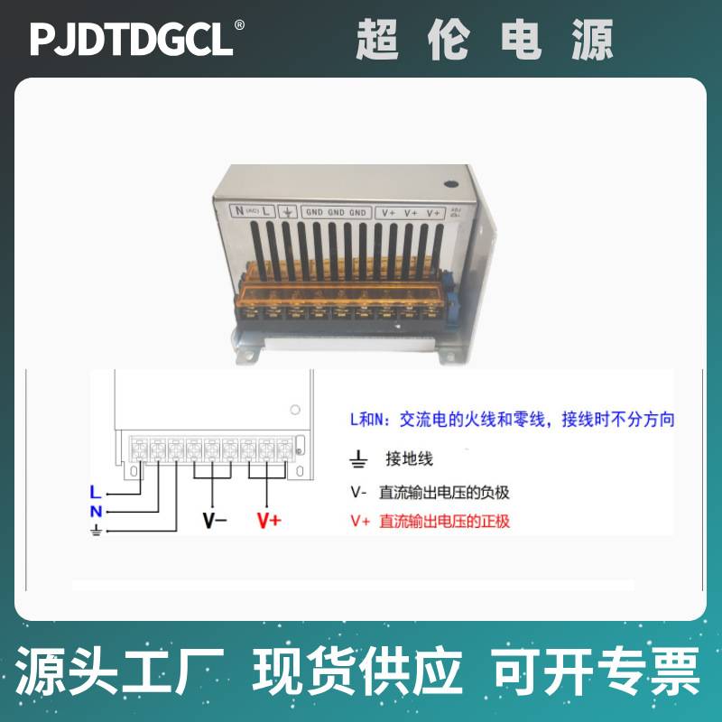AC220V转0-70V80V100V110V130V稳压直流可调雕刻机开关电源S-800W
