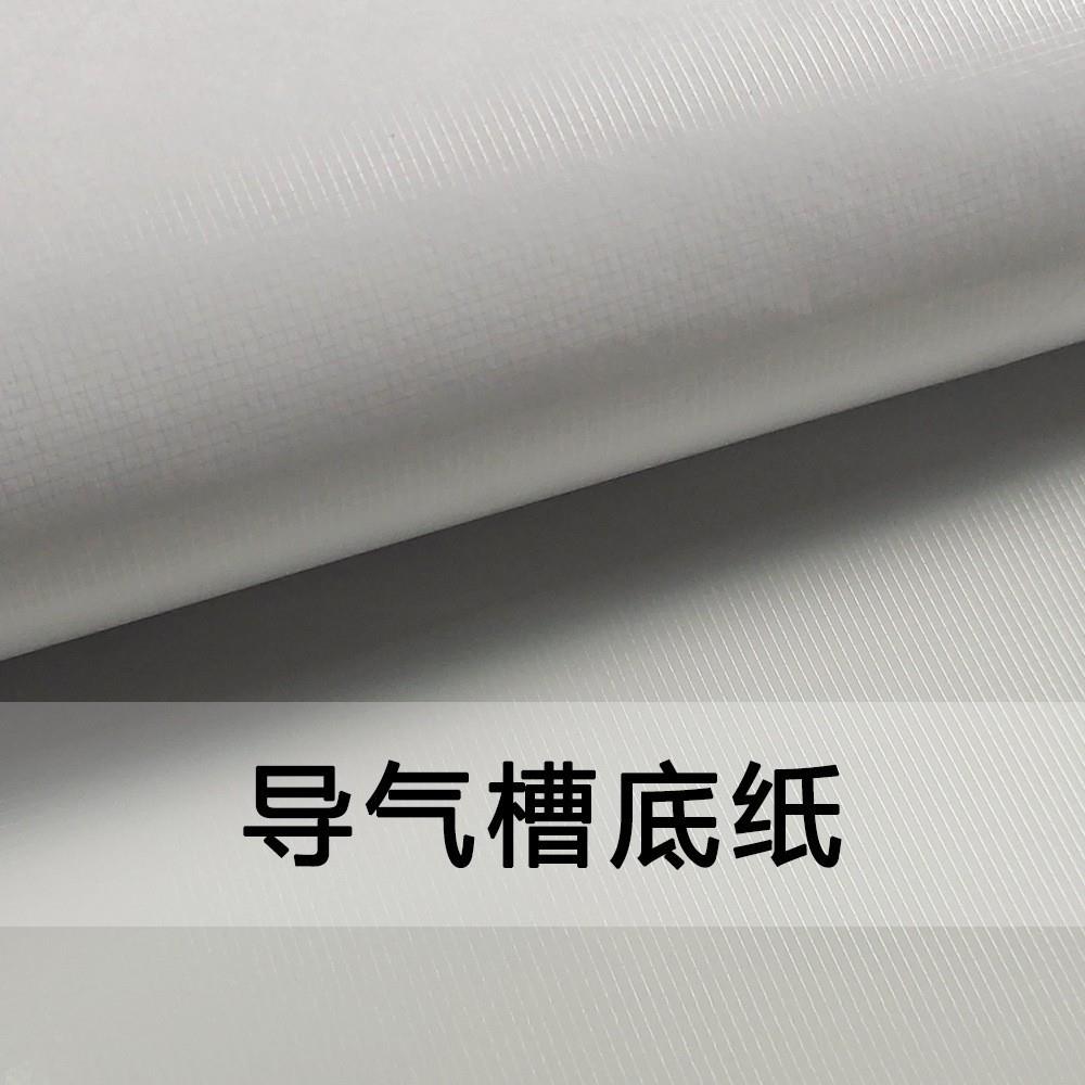 623水粘泥磨纹壁纸PV韩C自导气槽拉丝墙纸版布纹客厅背景水石贴膜