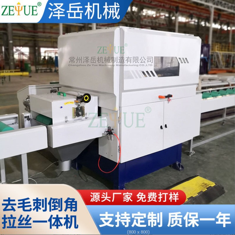 全自动拉丝抛光除锈打磨机