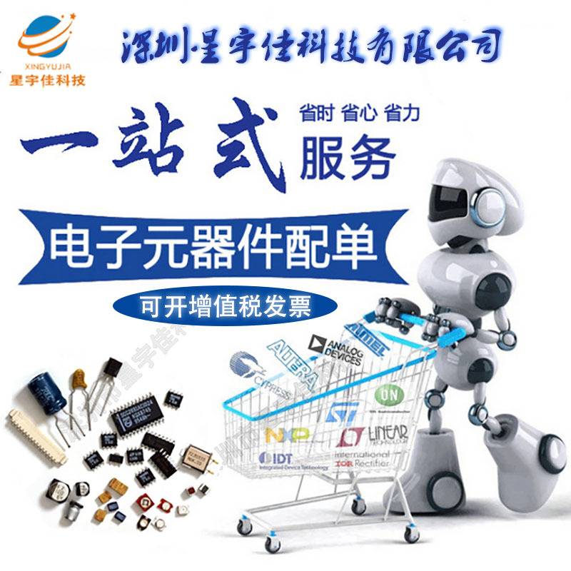 单片机 STM32F051R8T6 32位微控制器 STM32F系列 64KB闪存 LQFP