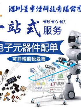 单片机 STM32F051R8T6 32位微控制器 STM32F系列 64KB闪存 LQFP