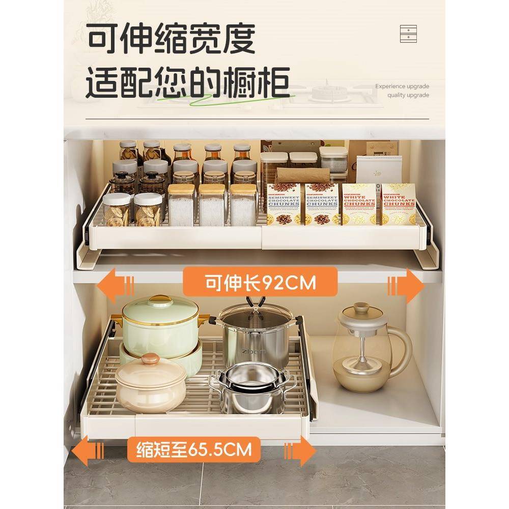 不锈钢橱柜拉篮厨房抽屉式可伸缩沥水架免打孔抽拉碗碟收纳架