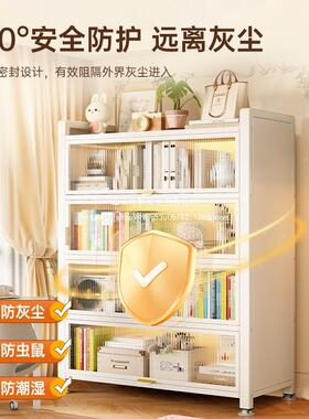 柜钢制书带柜门儿童书架防尘250327-C储物家用展客厅落地置示物架