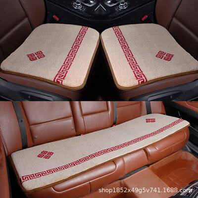 1459工厂直发车汽车垫混纺化背纤坐地毯三件套无靠冬季保暖毯垫小