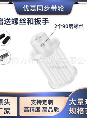 同步带轮S5M80齿宽11/16BF内孔5 6 8 10 12 14151920齿形带同步轮