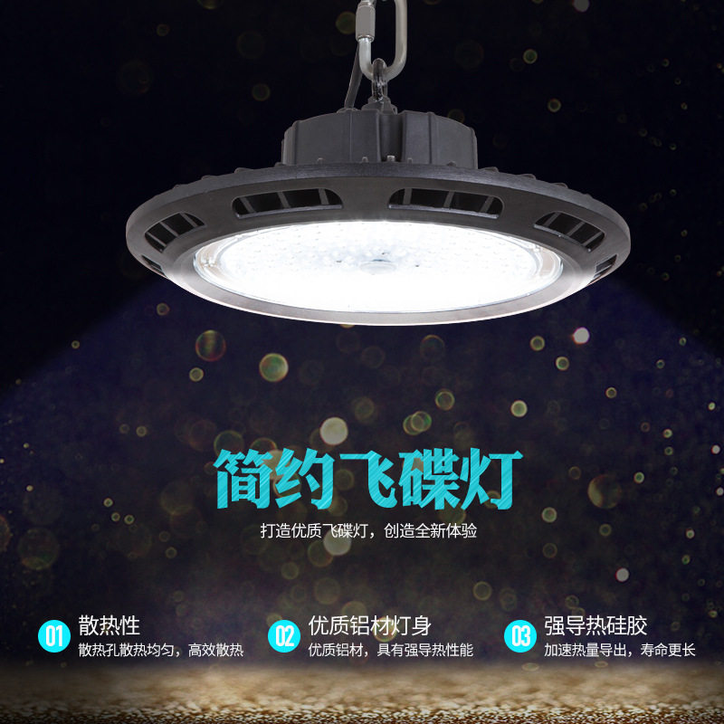 户外防水防爆LED工矿灯