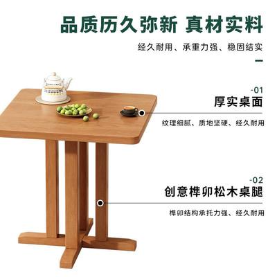 餐桌客厅家用实木腿餐桌2025新款小户型一桌两椅组合正方形吃饭桌