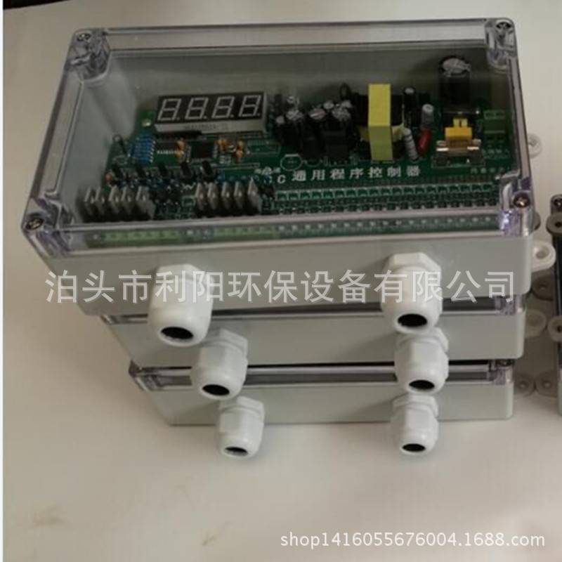 离线清灰脉冲控制仪 分室脉冲控制仪PPC64-5气箱式脉冲仪