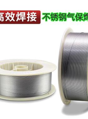 304不锈钢气保焊丝ER38259L0/309/L316L/310/209不锈钢2实芯焊丝