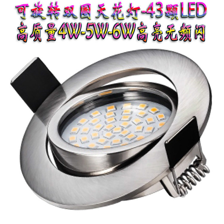 LED超薄嵌入式可调光天花筒灯