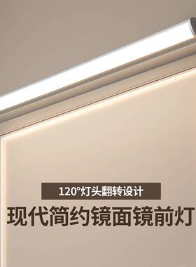 ?前灯l镜ed卫生间防水汽室次免打孔旋转化浴妆JQ10150j穿衣二镜柜