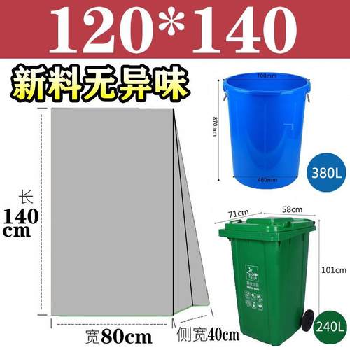 大垃圾业背袋中号加厚色黑家用心手提式物环卫酒店12红18客房塑料