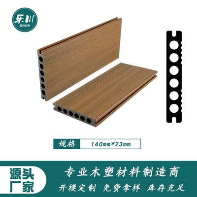 塑木地板户外露台共挤二代庭院板室外防腐木地板阳台花园木塑地板