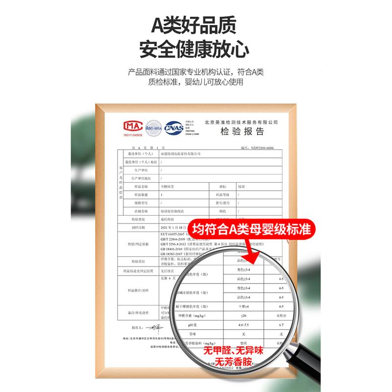 R儿I0T0加a类纯棉床笠定制夹棉厚童上下床15x190可裸睡F7667TT8榻