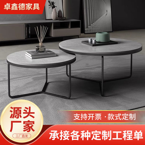 设计师岩板圆子母茶几小户型