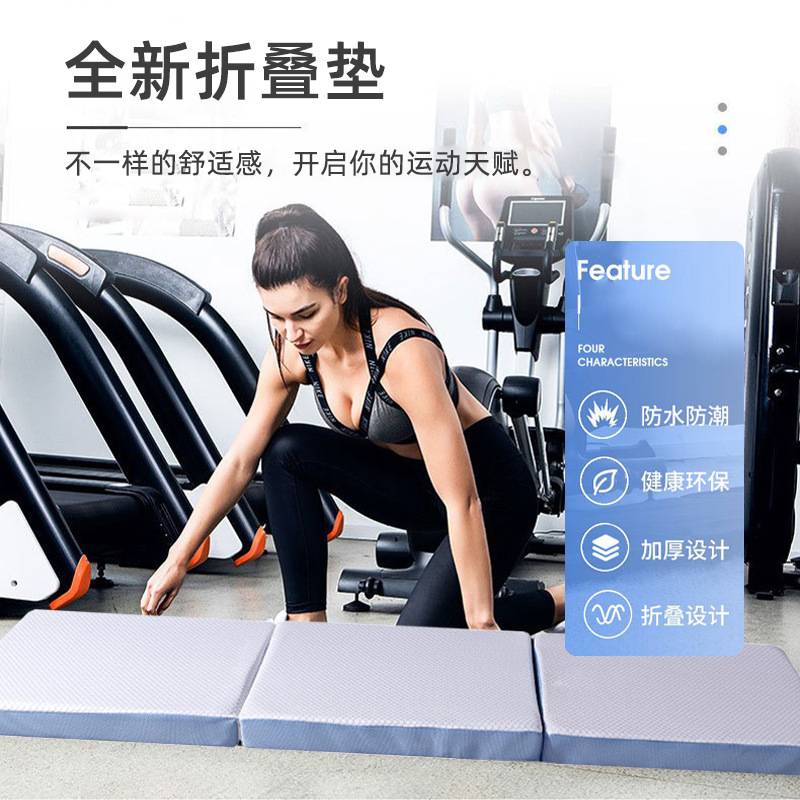 亚马逊热销三折折叠床垫高密度海绵垫办公午休学生单人榻榻米床垫