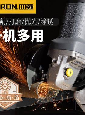 小强2级826角磨机手切割机多功能家用磨机电动砂轮打VFJ磨工业2光