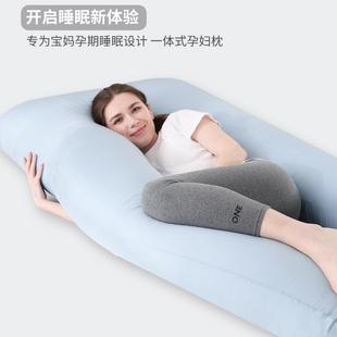 天丝孕妇枕头床上用品孕妇睡觉神器侧睡护腰托腹夹腿枕跨境 夏季