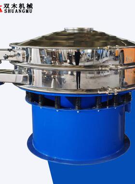 脱SMZ1000-水1蔬菜振动筛旋8目海苔震动分选机烘干片去除葱粉圆葱
