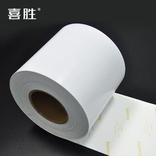 RC相纸XS 扩印机防像纸片5寸2寸卷筒相片纸2水40g高光绒 RC干1式